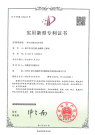 一种GCS抽出式开关柜专利证书