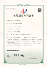 一二次融合环网柜