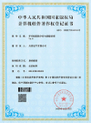 开关柜能耗分析大数据系统