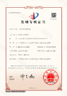 一种自散热式配电箱-发明专利
