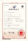便于远程状态感知的环网箱-发明专利